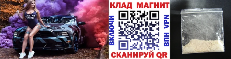 Цена Медвежьегорск СОЛЬ Cocaine МЕФ Бошки Шишки