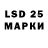 Марки NBOMe 1500мкг Lana Zakhar