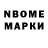 Марки 25I-NBOMe 1,5мг Svetlana Degtyareva