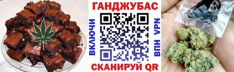 закладки  Медвежьегорск  Canna-Cookies марихуана 