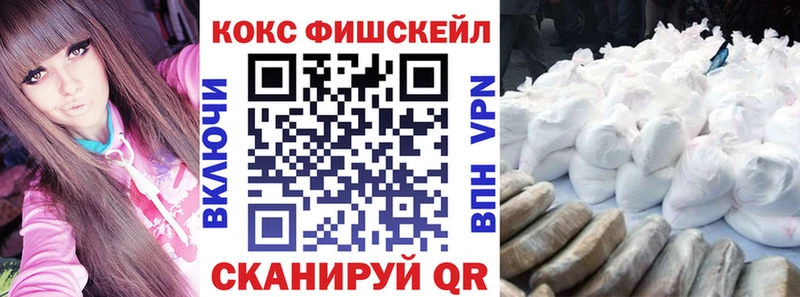 купить закладку  сайты даркнета наркотические препараты  Кокаин Боливия  Медвежьегорск 