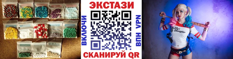 Ecstasy XTC  нарко площадка телеграм  Медвежьегорск 
