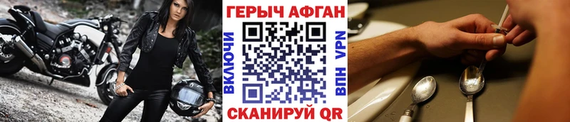 ГЕРОИН гречка Медвежьегорск