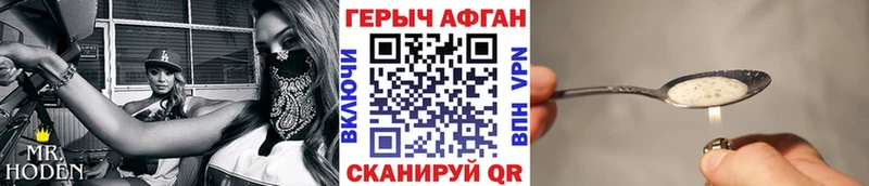 ГЕРОИН VHQ  купить закладку  гидра маркетплейс  Медвежьегорск 