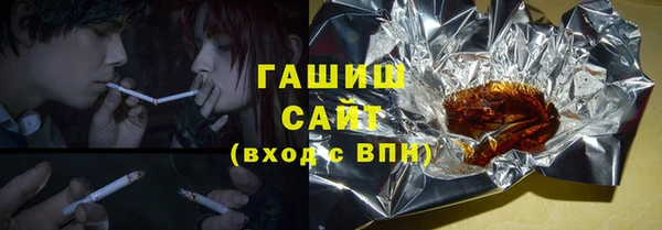 мефедрон VHQ Ладушкин