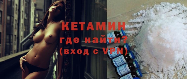 мефедрон VHQ Ладушкин