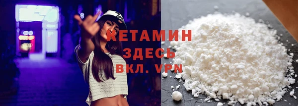 MDMA Лагань