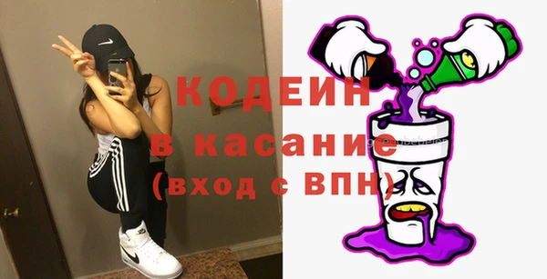 не бодяженный Лабытнанги