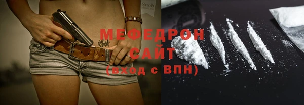 мефедрон VHQ Ладушкин