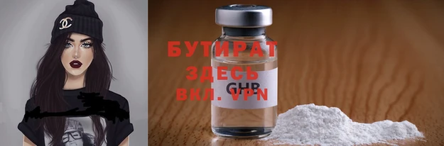 не бодяженный Лабытнанги