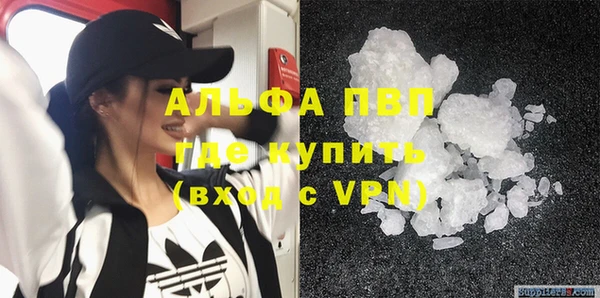MDMA Лагань