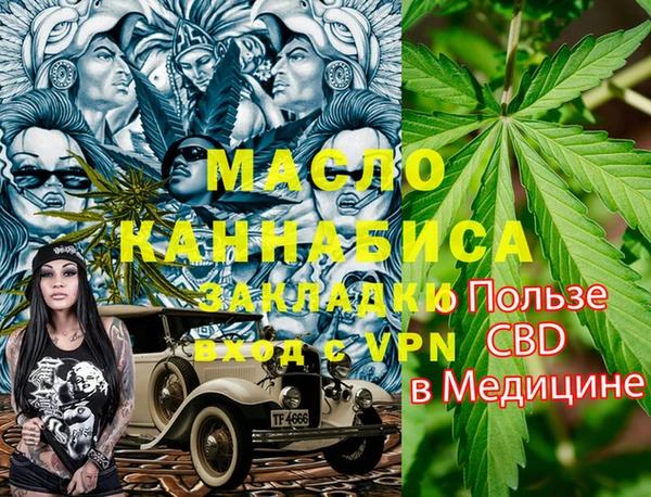 прущие грибы Лиски