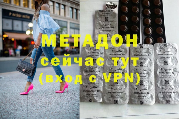 мефедрон VHQ Ладушкин