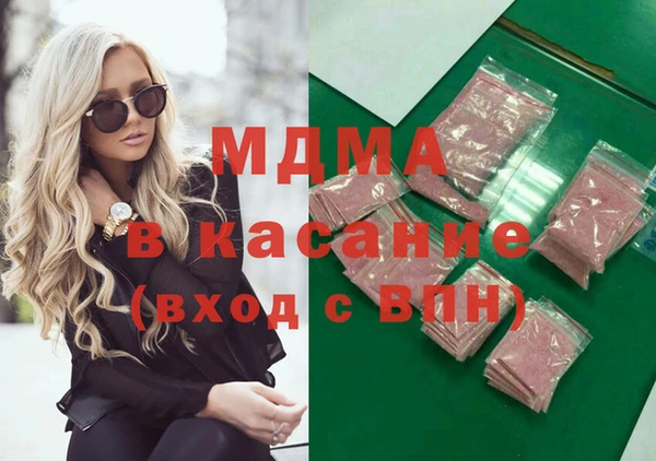 мефедрон VHQ Ладушкин