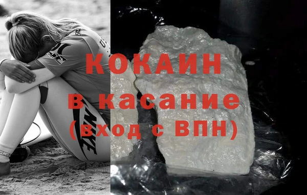 MDMA Лагань