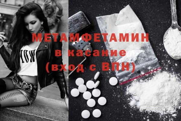 MDMA Лагань
