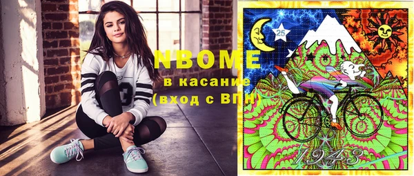 мефедрон VHQ Ладушкин