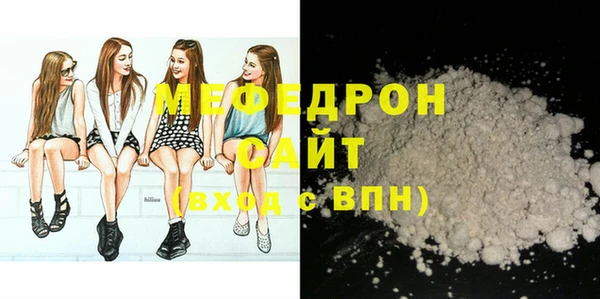мефедрон VHQ Ладушкин