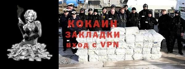 прущие крисы Лихославль