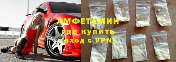 мефедрон VHQ Ладушкин