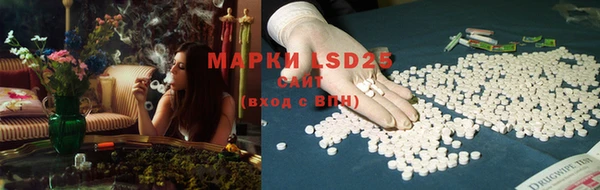 MDMA Лагань