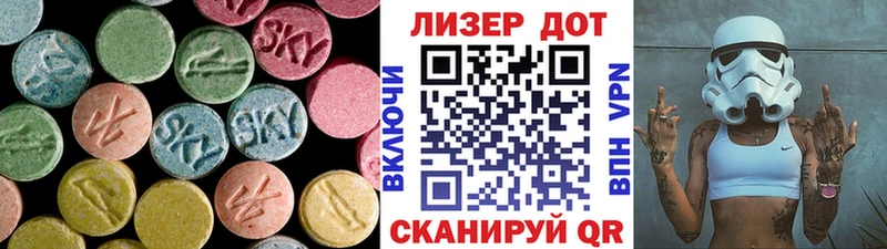 LSD-25 экстази кислота  Медвежьегорск 