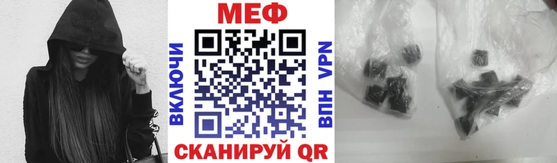 Мефедрон mephedrone  где найти наркотики  Медвежьегорск 