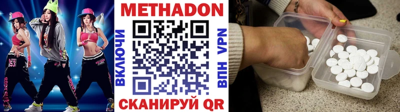 ссылка на мегу рабочий сайт  Медвежьегорск  Метадон мёд 